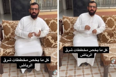 خبير عقاري يكشف مفاجأة بشأن أسعار الأراضي في مخططات شرق الرياض.. ويوضح لماذا تعد فرصة للشراء والاستثمار! • صحيفة المرصد