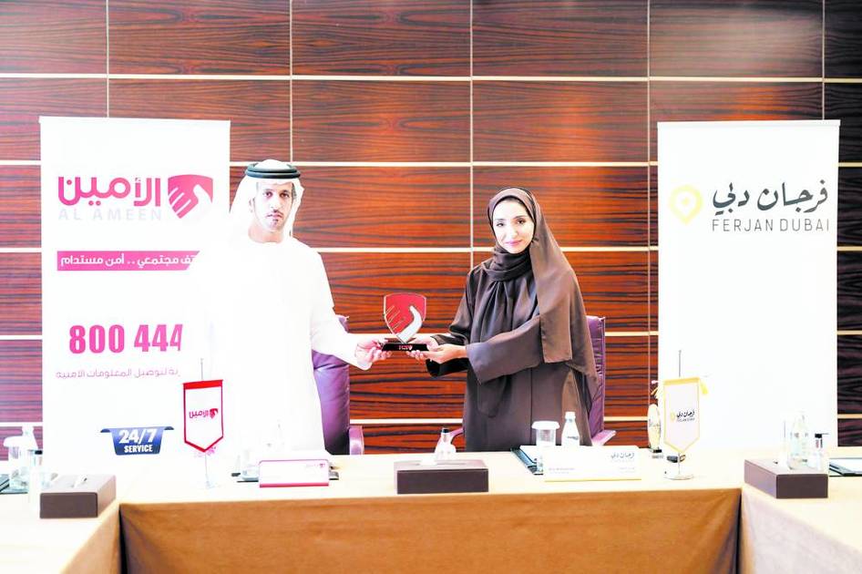 «خدمة الأمين» تعزز تواصلها مع المؤسسات المدنية