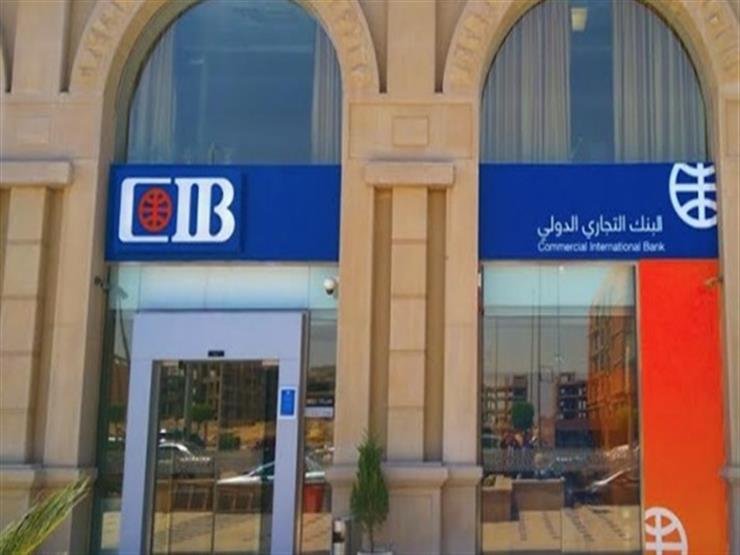 الوقت المناسب لاسترداد أو كسر شهادة ادخار بنك cib