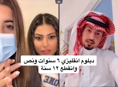 درست الإنجليزية 6 سنوات ونصف حتى أصبحت بلبل • صحيفة المرصد