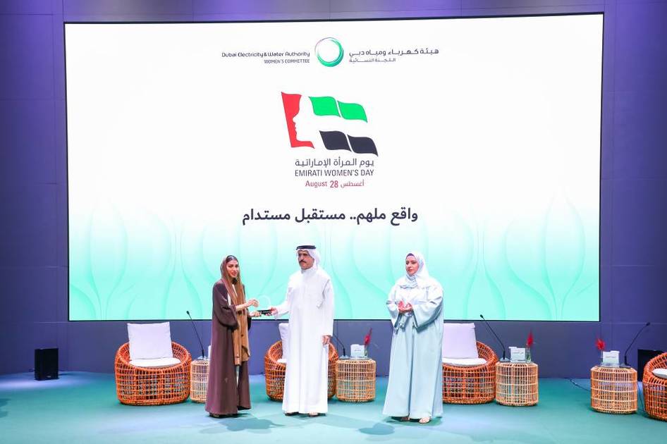 «ديوا» تنظم منتدى المرأة الثامن واقعياً وافتراضياً
