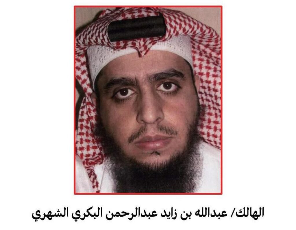 رئاسة أمن الدولة تعلن مقتل الإرهابي المطلوب منذ 7 أعوام عبدالله بن زايد البكري الشهري بتفجير نفسه بعد محاصرته في جدة