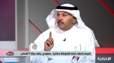 ردة فعل والد فتاة متوفاة دماغيًا عندما علم بأن أعضاء ابنته أنقذت 5 أشخاص -فيديو