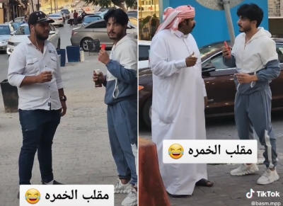 ردة فعلهم عندما فاجئهم بـأنه "خمر" • صحيفة المرصد