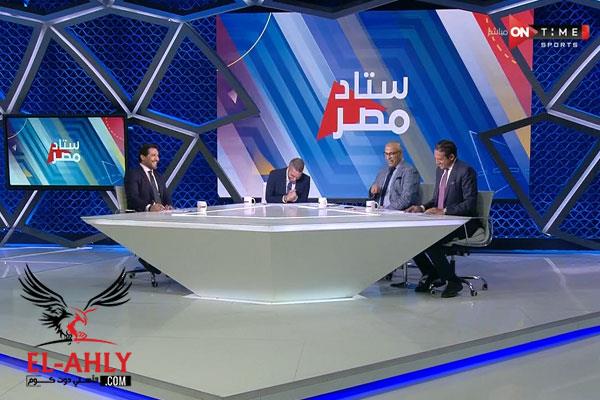 ستوديو أون سبورت ينتقد حمزة الجمل: أنت ملاعبتش النادي الأهلي.. محتاج تهدى شوية