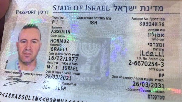 سوري "استخف بذكاء الآخرين" وحاول السفر بجواز إسرائيلي مزور 