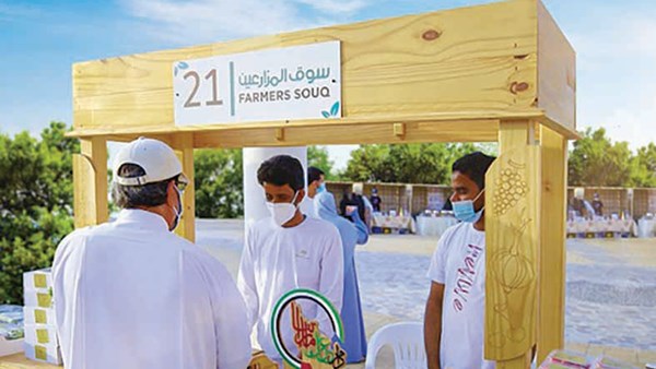 «سوق المزارعين» بدبي تفوز بجائزة التميز