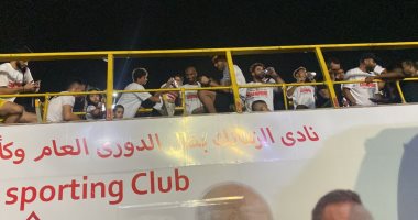 شاهد.. حافلة مكشوفة تنقل لاعبى الزمالك إلى مقر النادى للاحتفال مع الجماهير