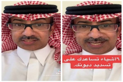 شاهد.. مختص يكشف  6 أشياء تساعدك على تسديد ديونك  • صحيفة المرصد