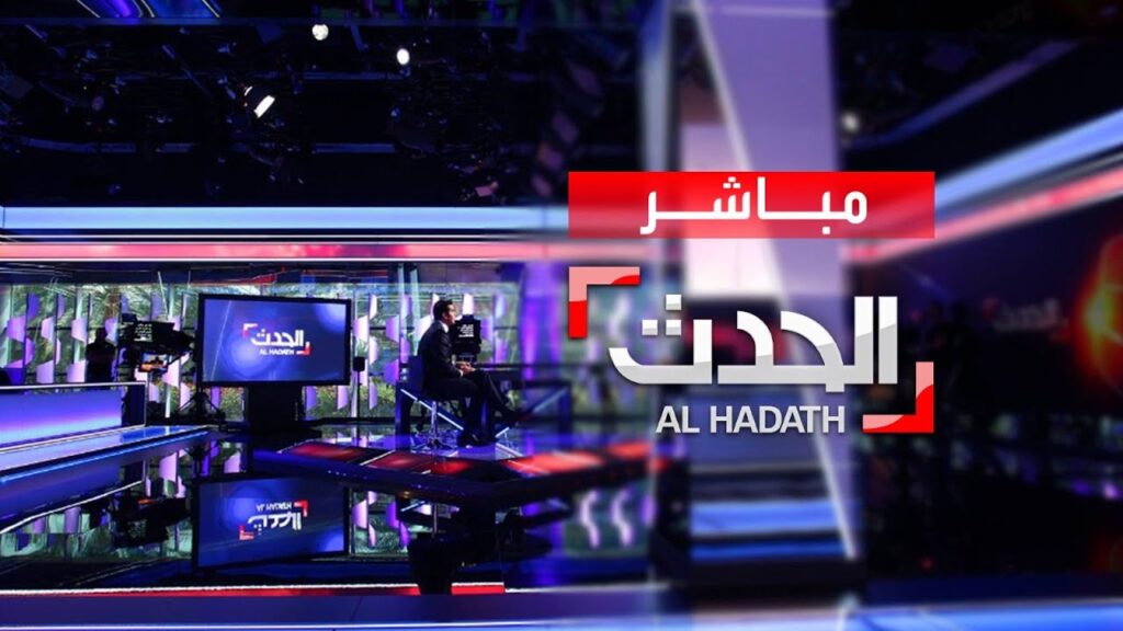 شاهد مذيعة ”شيعية“ جديدة تظهر على قناة الحدث الاخباريه.. جمالها صارخ أبهر كل المشاهدين ولا يمكن وصفه اطلاقًا .. أجمل المذيعات بلا منازع