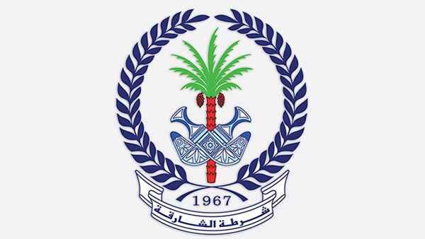 شرطة الشارقة تنجز المرحلة الأولى  من خدمة «استلام وتوصيل المعثورات»