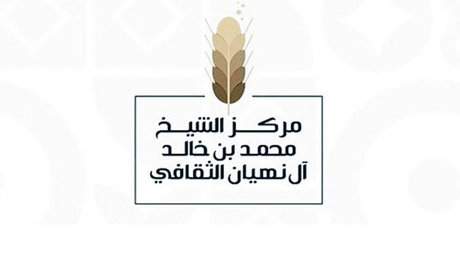 شما بنت محمد: المرأة الإماراتية مساهم أصيل في نهضة الدولة