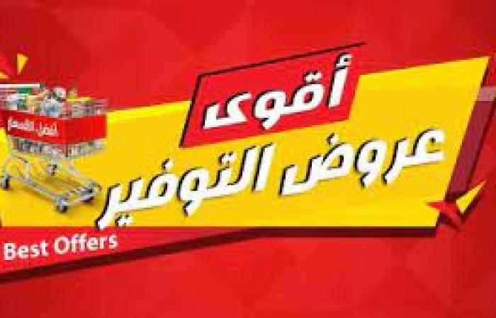 شوف تقسيط سامسونج جالكسي زد فولد 3 من مكتبة جرير وخصم 18%