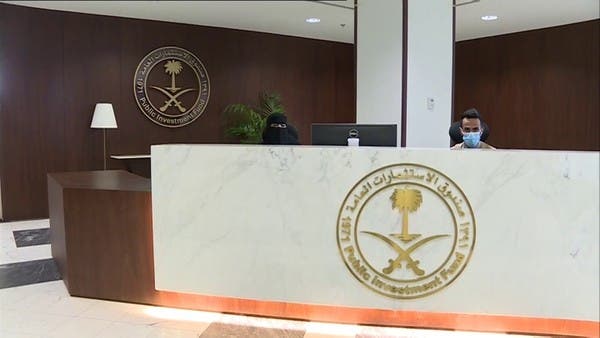 صندوق الاستثمارات العامة يشتري حصصاً في شركات أميركية كبرى