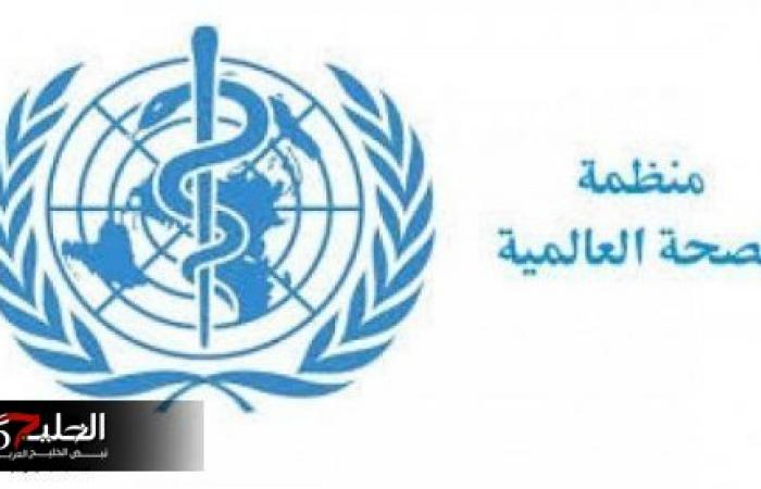 عــااااجل" بيان مزلزل ومرعب لسكان الارض صادر من الصحة العالمية" العالم باكمله مهدد بأمر خطير سيستمر طويلآ وسيقضي على ثلثين سكان العالم تفاصيل صاااادمة !