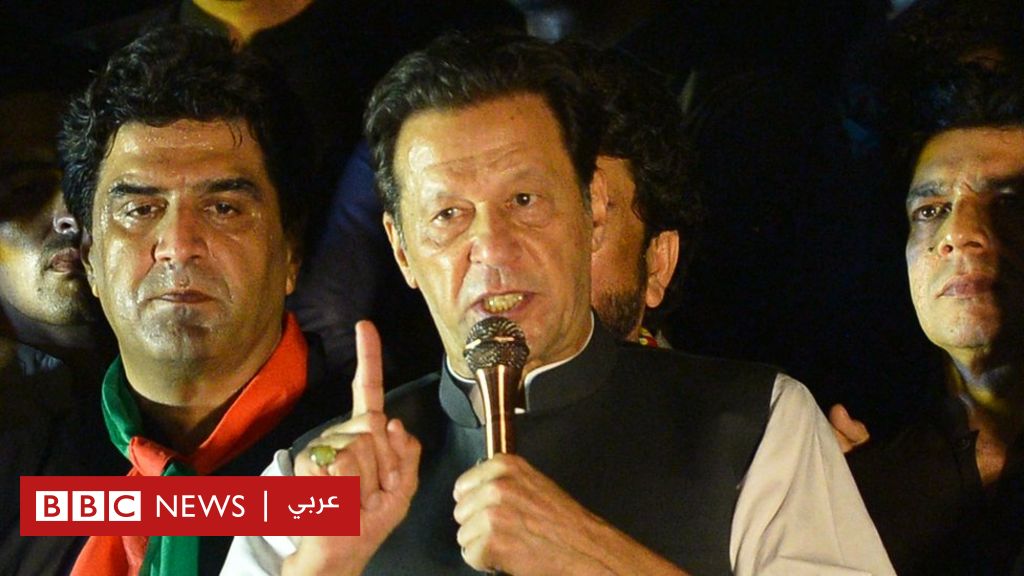 عمران خان: الشرطة الباكستانية توجه اتهامات لرئيس الوزراء السابق تندرج ضمن قوانين مكافحة الإرهاب