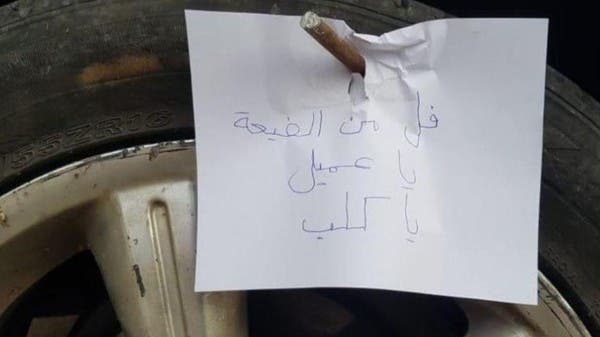 غطّى الاحتجاجات.. حزب الله يهدد مصوراً برصاصة!