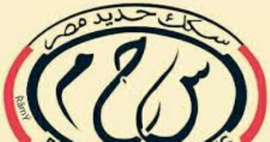 قبول دفعة جديدة بالمعهد العالي لتكنولوجيا النقل للعام الدراسى 2022/2023