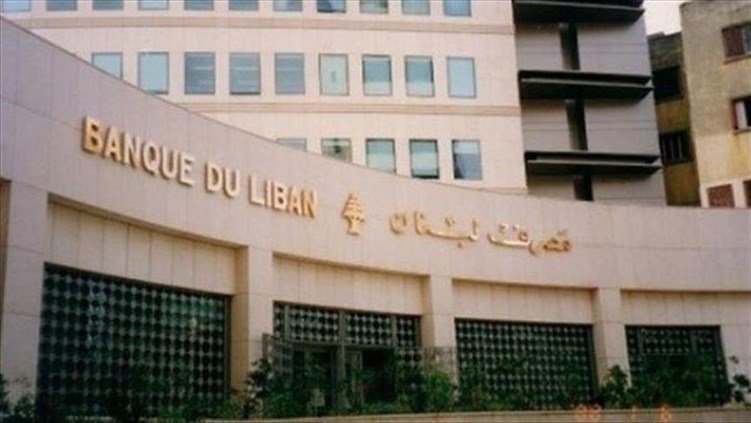 كم بلغ حجم التّداول على Sayrafa اليوم؟