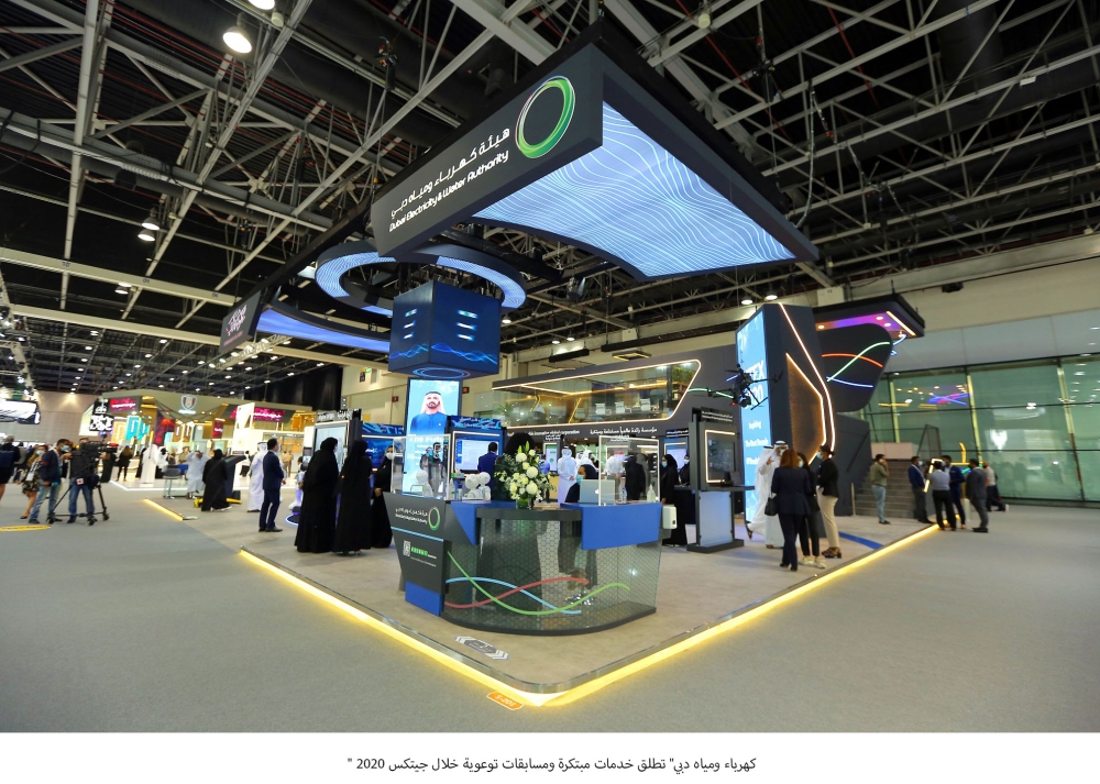 "كهرباء دبي" تحطم رقمها القياسي العالمي في فترة صيانة التوربينات الغازية ووحدات تحلية المياه