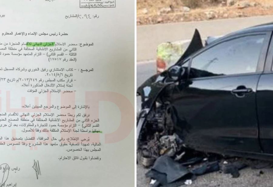 كُشف المستور... 3 جهات مسؤولة عن وفاة جورج الراسي! (وثيقة)