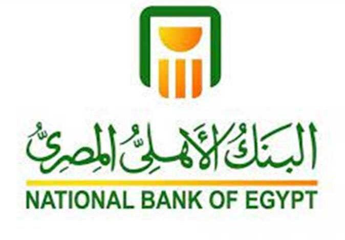 لمدة 3 سنوات.. تعرف على أهم شهادات ادخار في 5 بنوك