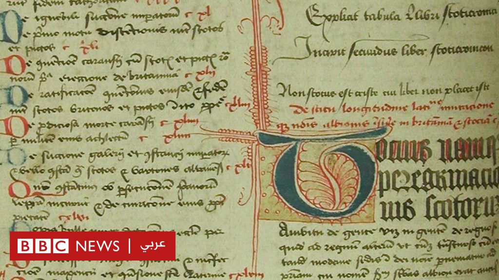 ما علاقة مصر بميلاد دولة مجهرية قرب اسكتلندا؟