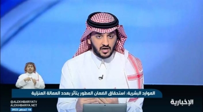 ما هي عقوبة عدم إضافة جميع أفراد المسكن عند التسجيل للحصول على معاش الضمان؟.. "مسؤول" يجيب