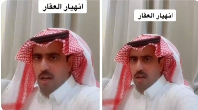 متخصص "عقاري" يرد على التوقعات بشأن انهيار العقار .. ويكشف مفاجأة عن الرياض وجدة • صحيفة المرصد