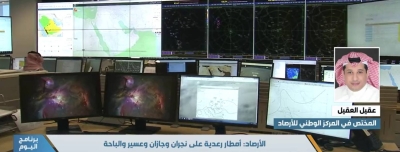 محلل طقس يكشف عن أحدث التوقعات بشأن الأمطار وأماكن هطولها • صحيفة المرصد