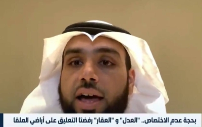 "مختص عقاري" يكشف مفاجأة بشأن صفقة شراء أرض سكنية بحي الملقا بسعر 21 ألف للمتر • صحيفة المرصد