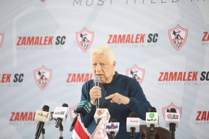 مرتضى: الزمالك وقع بروتوكول تعاون مع فيوتشر
