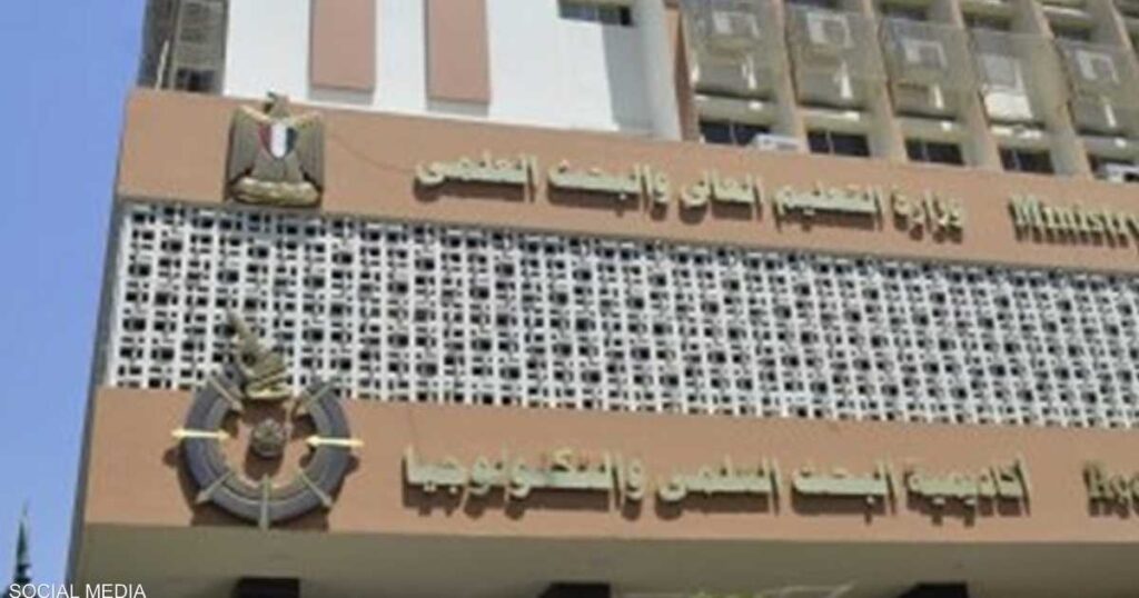 مصر.. حملة شرسة لإغلاق "الكيانات التعليمية الوهمية"