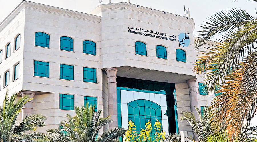 معالجات عاجلة للتحديات المتوقعة في الميدان التربوي