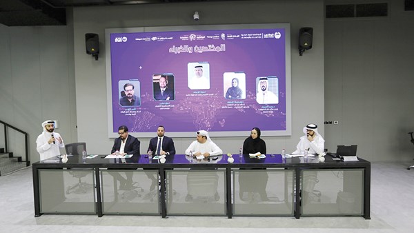 ملتقى صيفي للمبتعثين لـ«الميتافيرس» - صحيفة الاتحاد