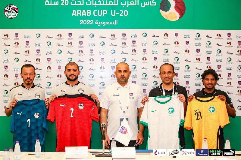 موعد مباراة مصر والسعودية في نهائي كأس العرب..منتخبنا بالقميص الأحمر