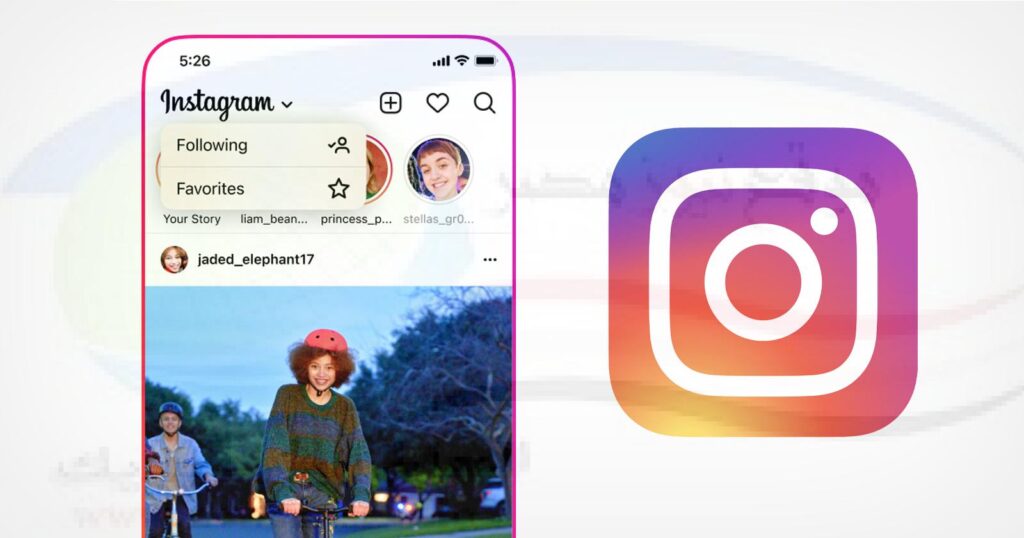 "ميزة غير مسبوقة".. تطبيق انستاجرام يكشف عن مفاجأة مثيرة لكل مستخدمي الآيفون