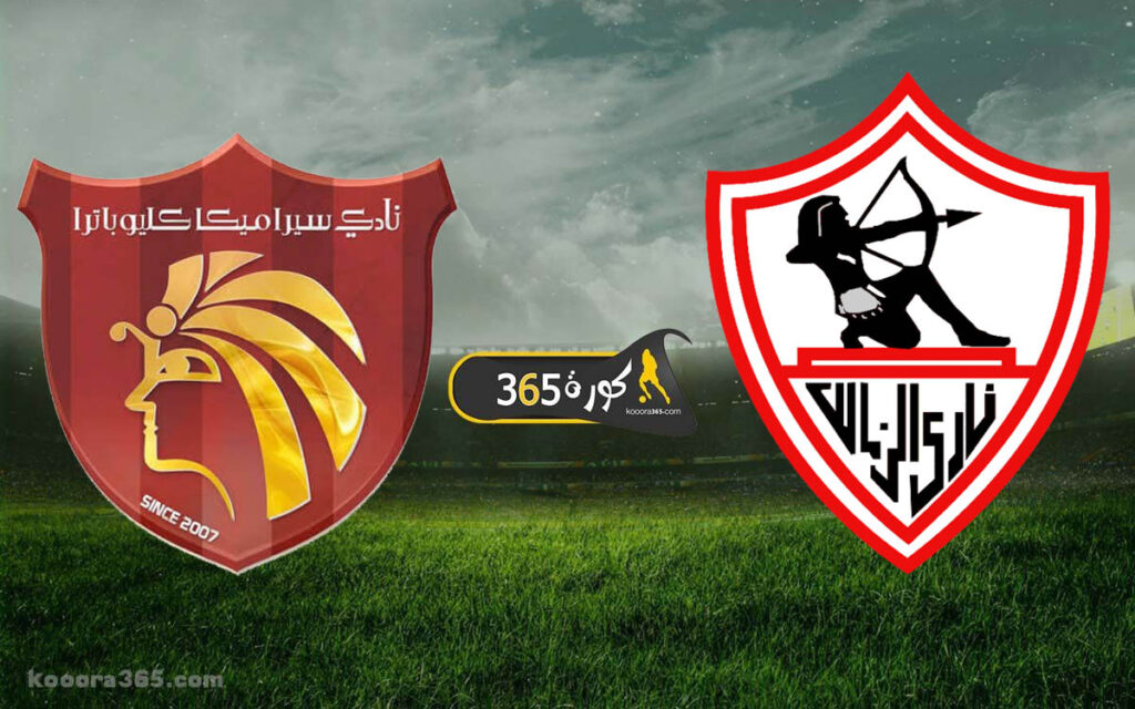 نتيجة مباراة بيراميدز وسيراميكا كليوباترا اليوم في الدوري المصري