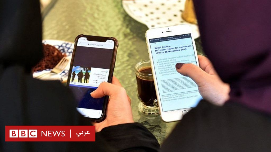 نورة القحطاني: حكم بسجن سعودية 45 عاما بسبب منشورات على مواقع التواصل