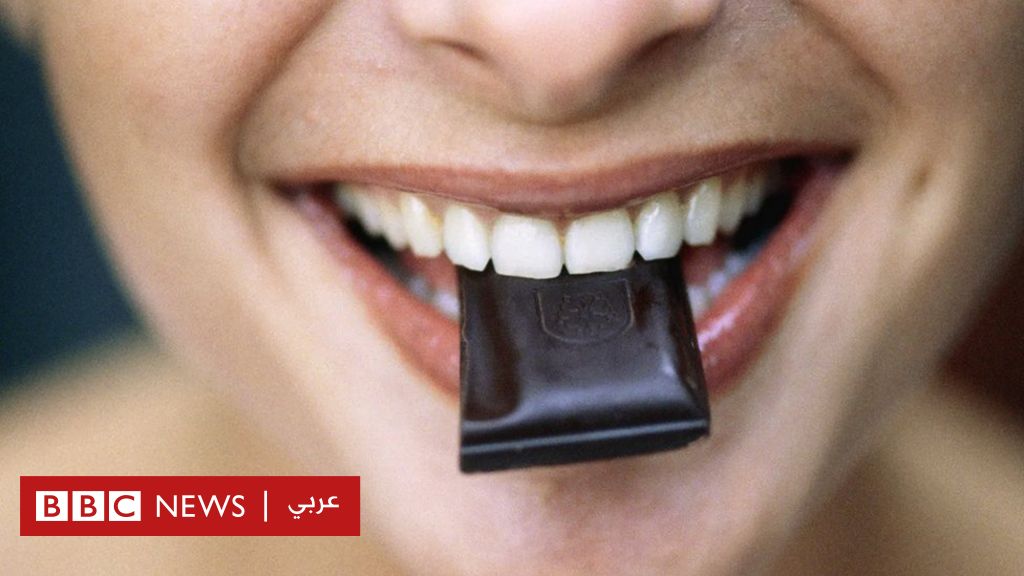 هل الشوكولاته الداكنة بالفعل مفيدة لصحتنا؟