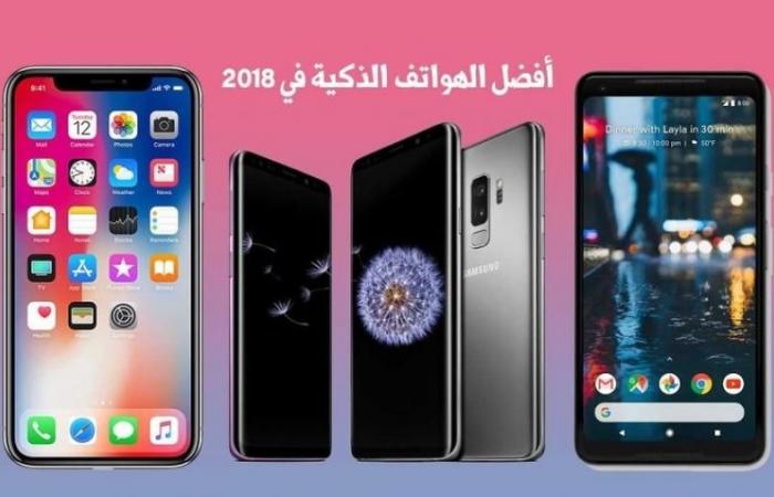 هواتف وأجهزة محمولة أفضل هواتف أندرويد ذات الشاشات كبيرة الحجم لعام 2018