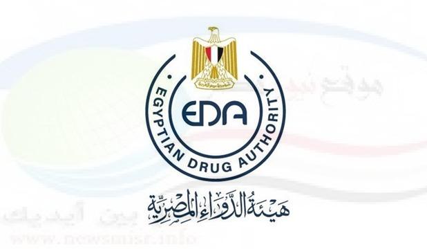 هيئة الدواء تحذر من مضاد حيوي مغشوش في الأسواق المحلية.. اعرف اسمه واستخداماته