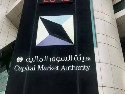 هيئة سوق المال تحيل أصحاب حسابي (@Nawafmsz) و(@Mnawafms) على تويتر للنيابة العامة وتكشف السبب