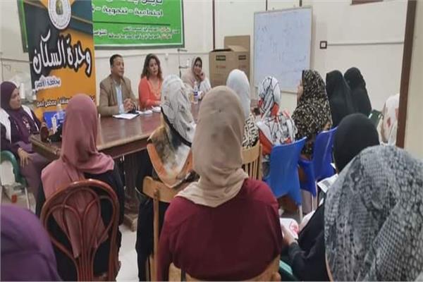 ندوة عن الصحة الانجابية