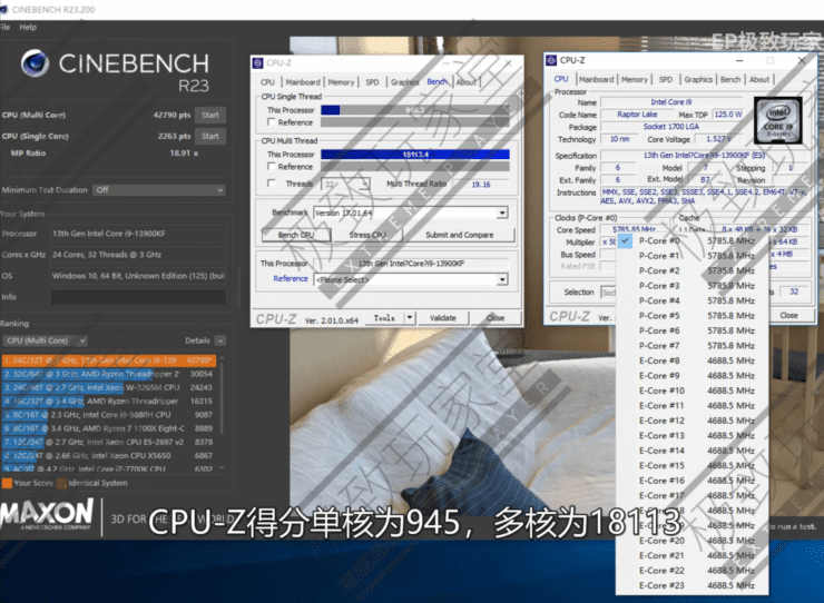 وحدة المعالجة المركزية Intel Core i9-13900K Raptor Lake تجاوزت سرعتها حتى 6.2 جيجاهرتز ، وأكثر من 65٪ أسرع من 12900 ألف و 5950 X
