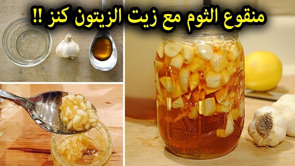 وداعاً للفياجرا والمنشطات الاخرى .. هذا ما يفعله زيت الزيتون مع الثوم بصحتك الجنسية وعضوك الذكري ؟ (لن تستغنو عنه بعد ذلك)