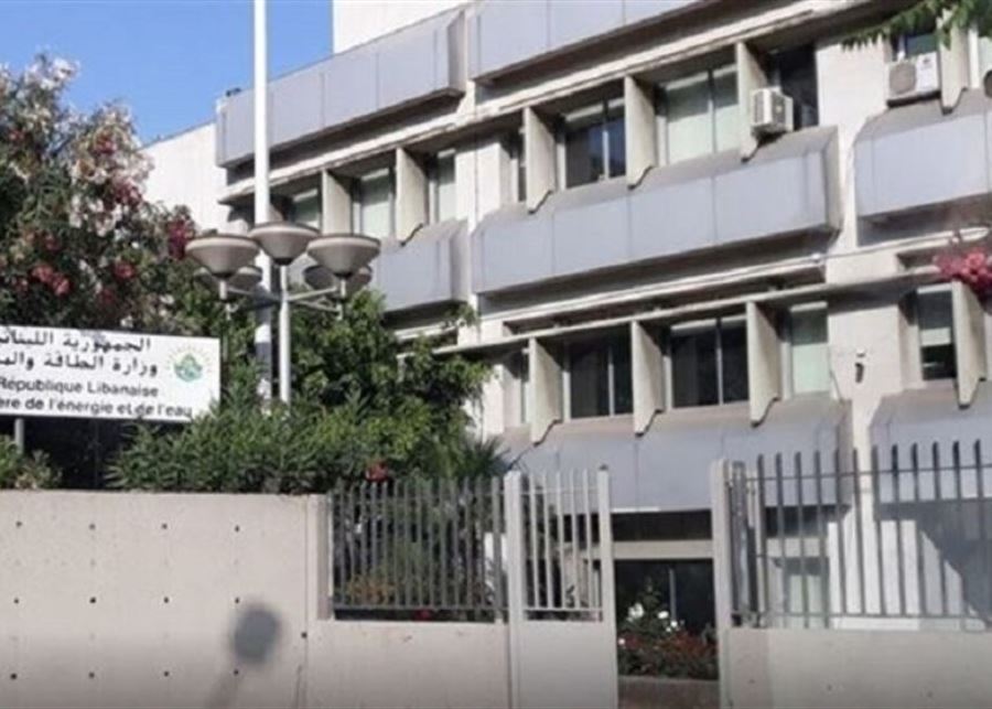 وزارة الطاقة تعلن أن اتفاقيات الاستكشاف ليست في خطر رغم رحيل novatek