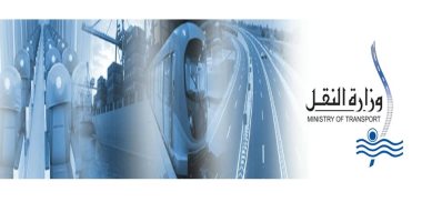 وزارة النقل: اعتذار رئيس السكة الحديد عن منصبه وإجراء تعديلات بقيادات الهيئة