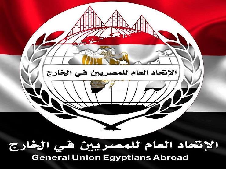 يدعو للقلق.. أول تعليق من الجالية المصرية على خطة الاستغناء