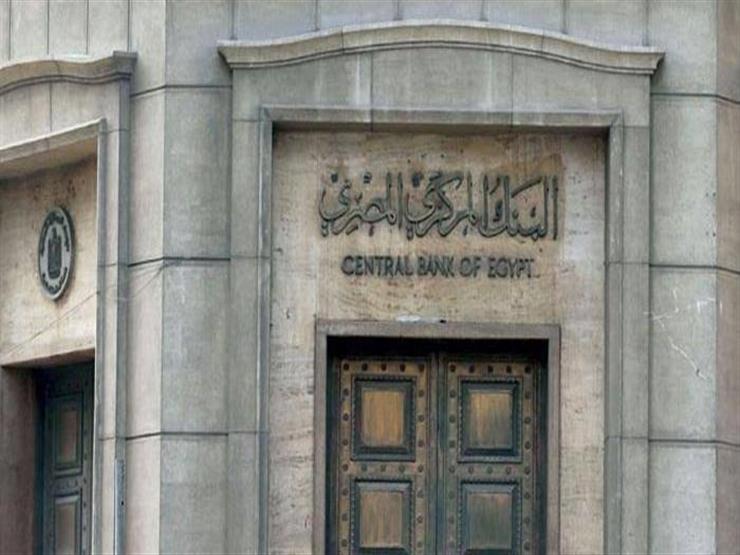 10 أسباب.. لماذا لجأ المركزي لزيادة الاحتياطي الإلزامي بدلًا من رفع الفائدة؟